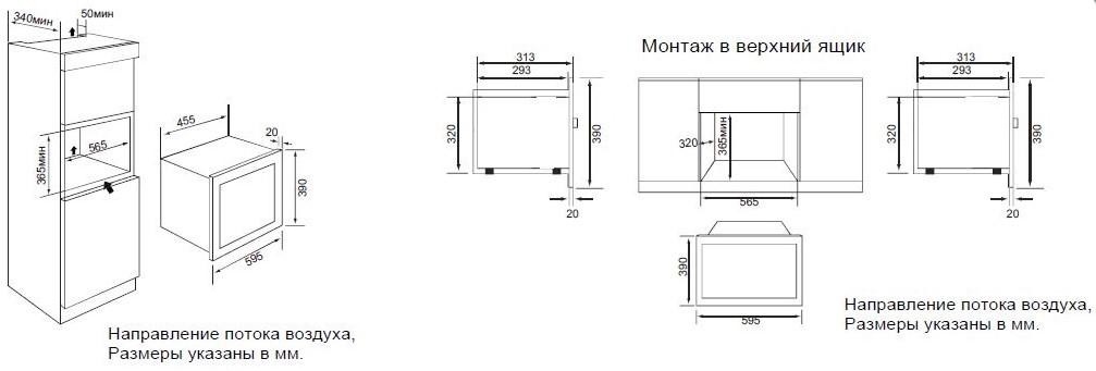 Компактная микроволновая печь с грилем Comfort Graude MWG 38.1 W