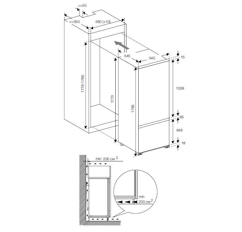 Интегрируемый холодильно-морозильный шкаф Comfort Graude IKG 180.2