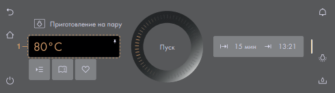 Паровой шкаф V-Zug CombiSteamer V4000 45 CS4T-23031